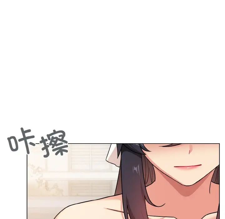 大学生活就从社团开始第95话