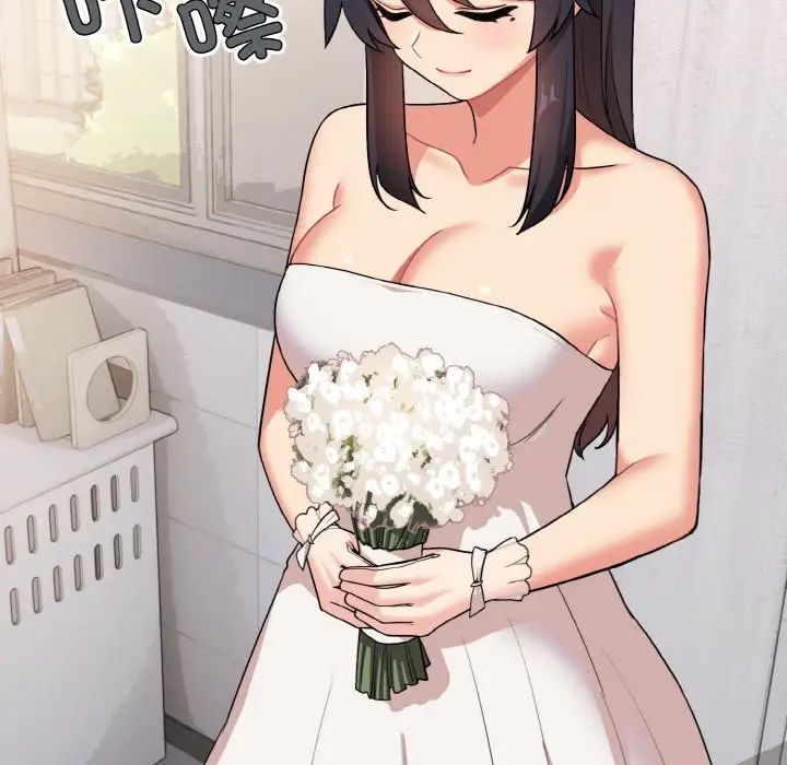 大学生活就从社团开始第95话