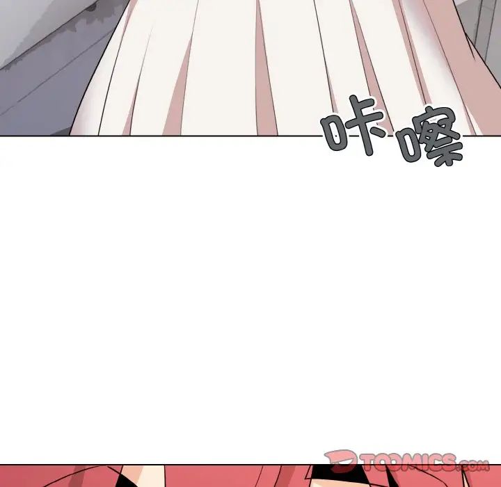 大学生活就从社团开始第95话