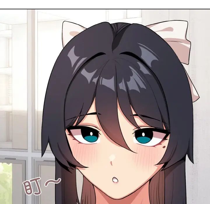 大学生活就从社团开始第95话