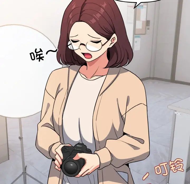 大学生活就从社团开始第95话