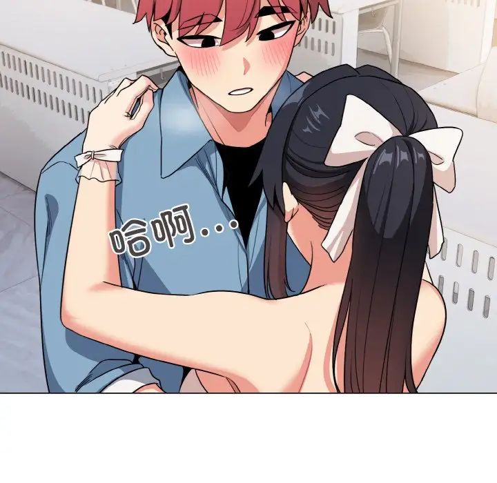 大学生活就从社团开始第95话