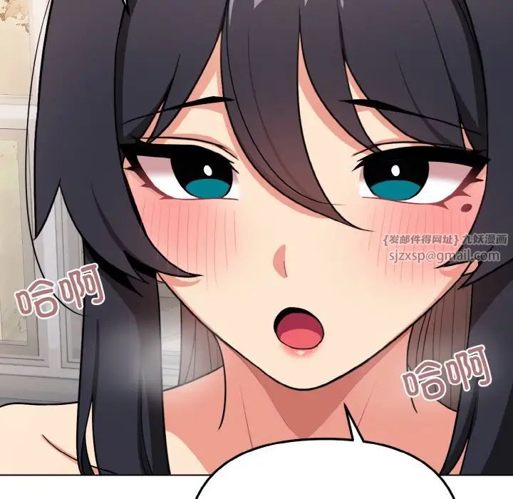 大学生活就从社团开始第95话