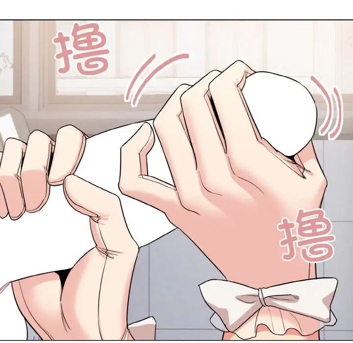 大学生活就从社团开始第95话