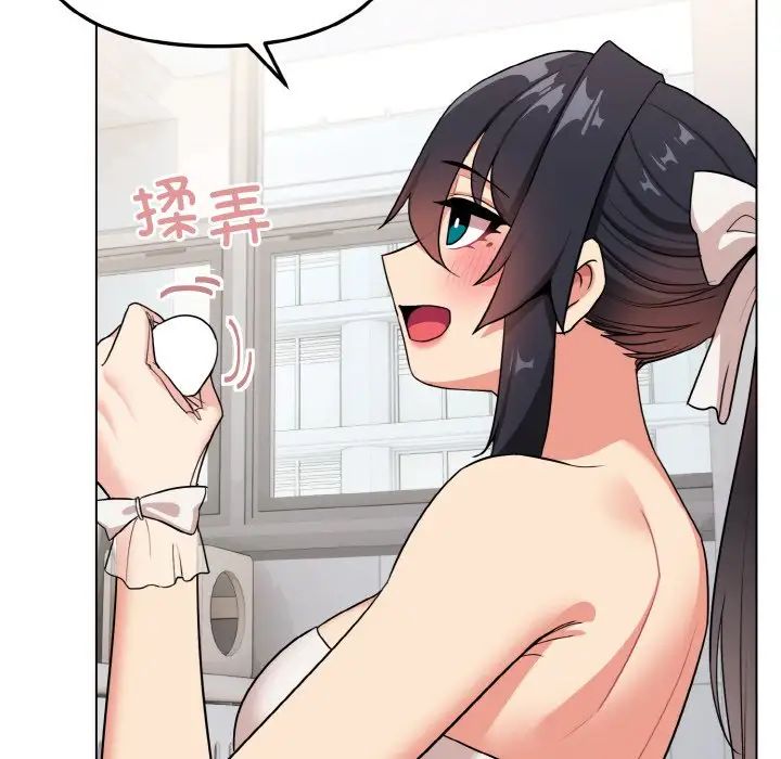 大学生活就从社团开始第95话