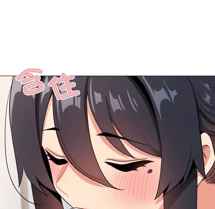 大学生活就从社团开始第95话