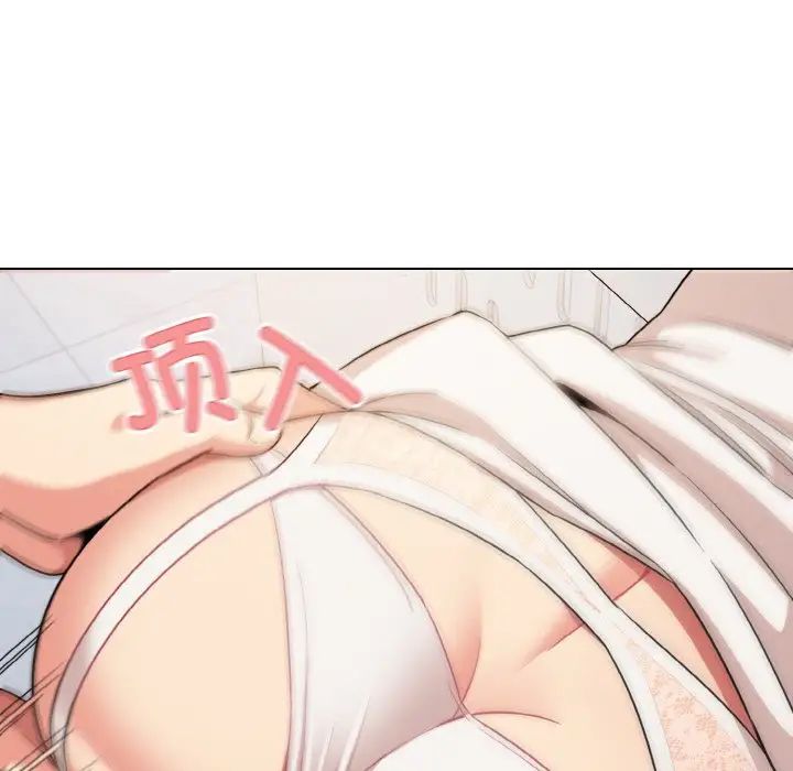 大学生活就从社团开始第95话