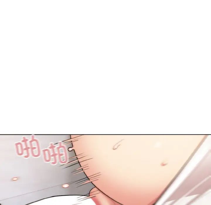 大学生活就从社团开始第95话