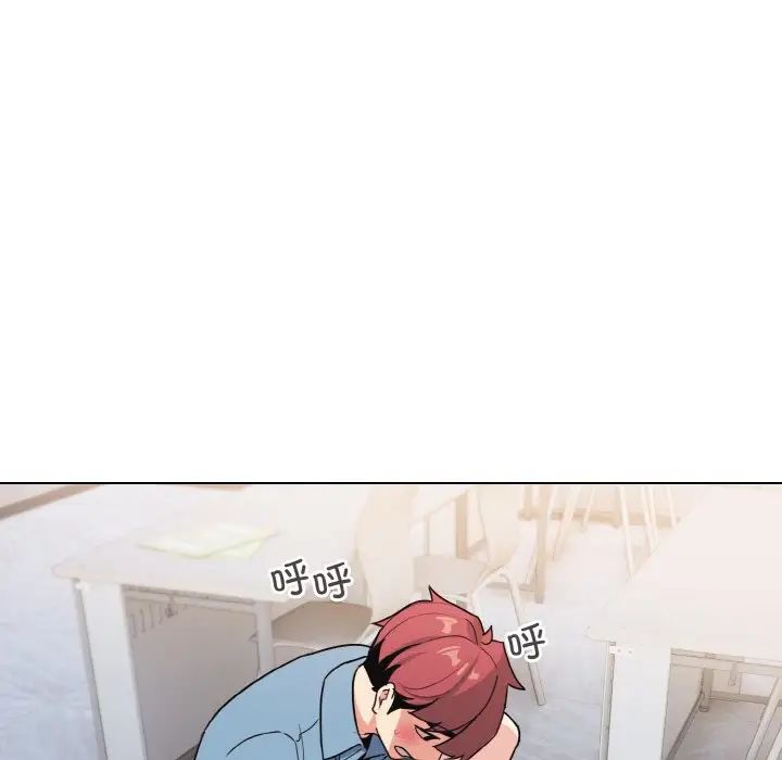 大学生活就从社团开始第95话