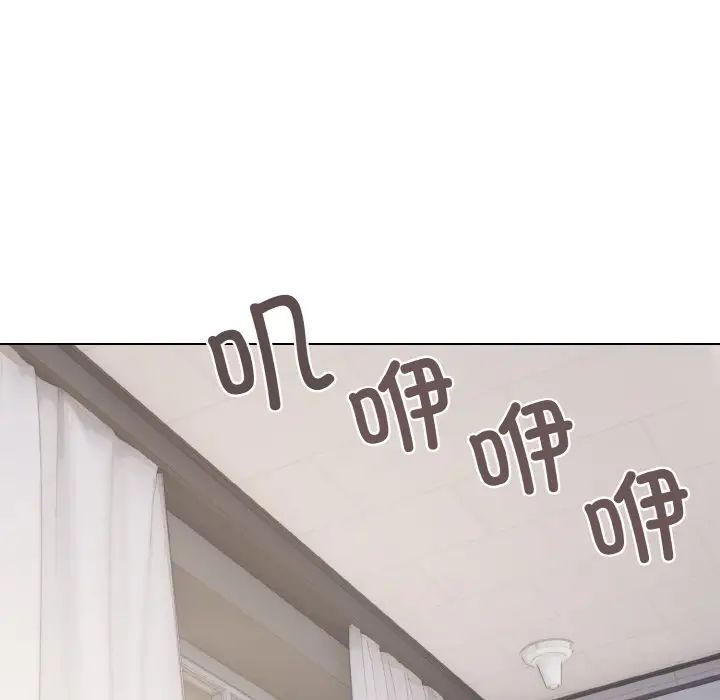 大学生活就从社团开始第95话