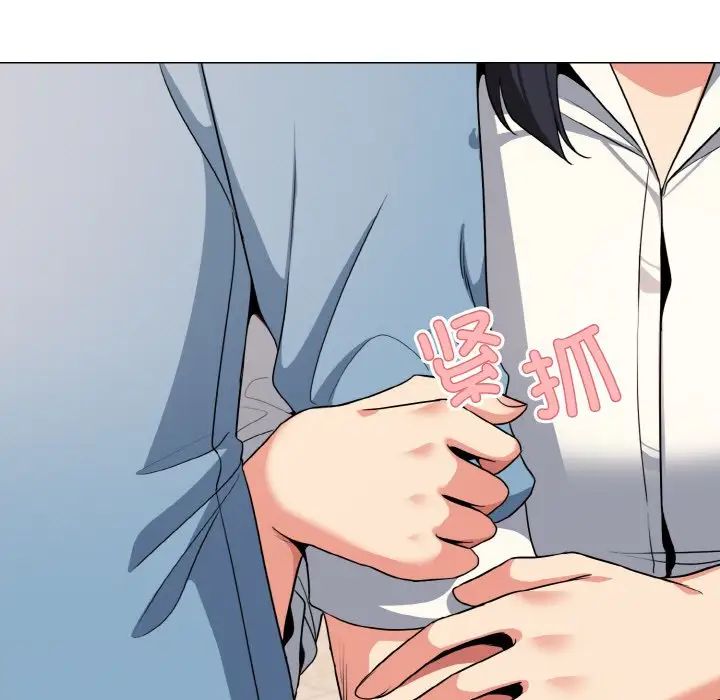 大学生活就从社团开始第95话