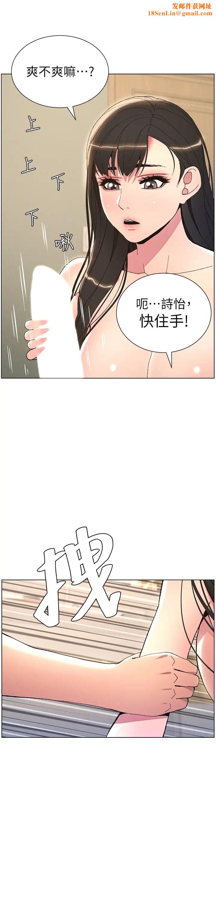 兄妹的秘密授課第15話-摳到妹妹腿軟為止