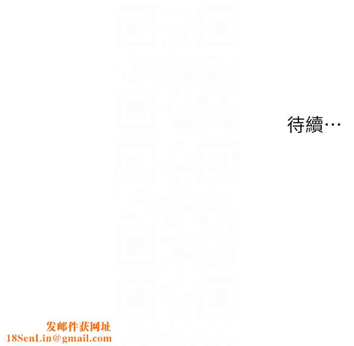 兄妹的秘密授课第15话-抠到妹妹腿软为止