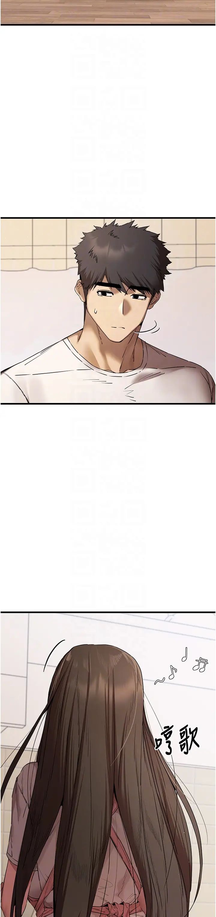 初次深交，请多指教第59话-葛格，人傢帮你加油♥