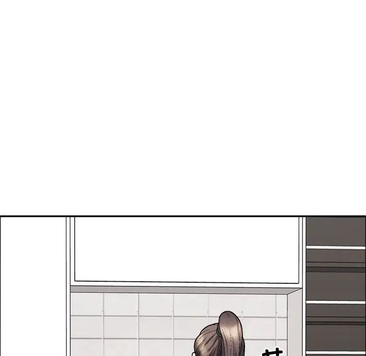 不同寻常的爱第6话