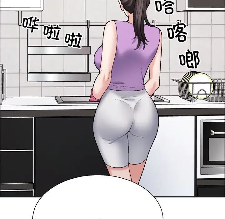 不同寻常的爱第6话