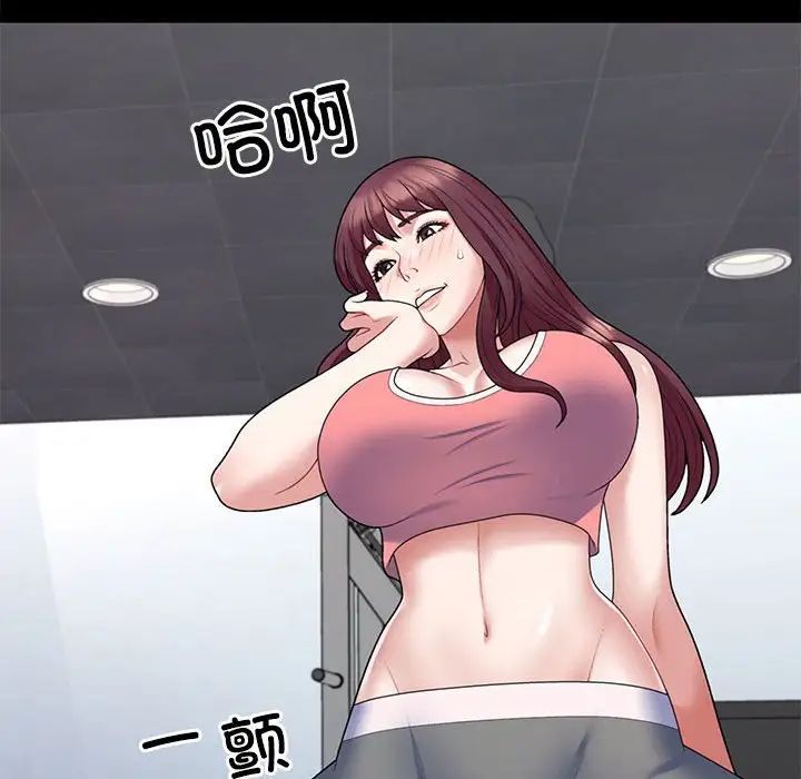 不同寻常的爱第6话