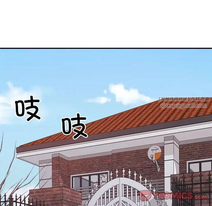 不同寻常的爱第6话