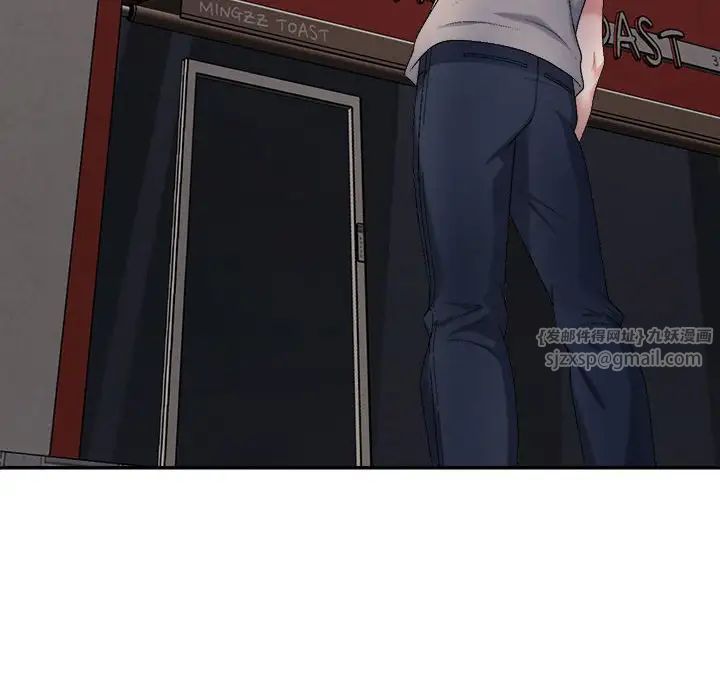 不同寻常的爱第6话