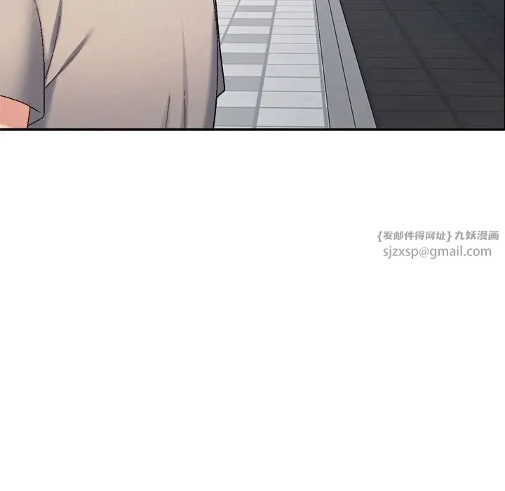 不同寻常的爱第6话