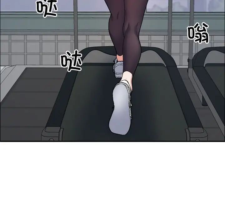 不同寻常的爱第6话