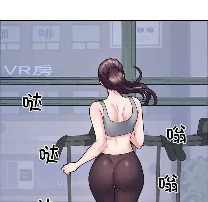 不同寻常的爱第6话