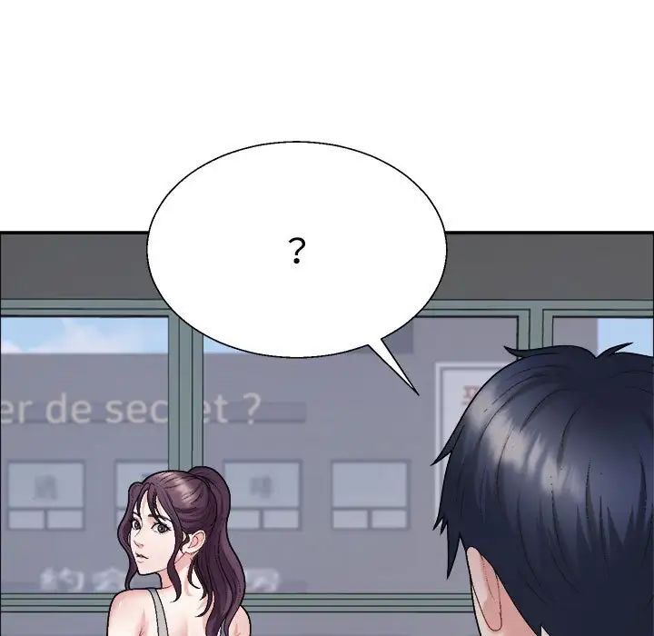 不同寻常的爱第6话