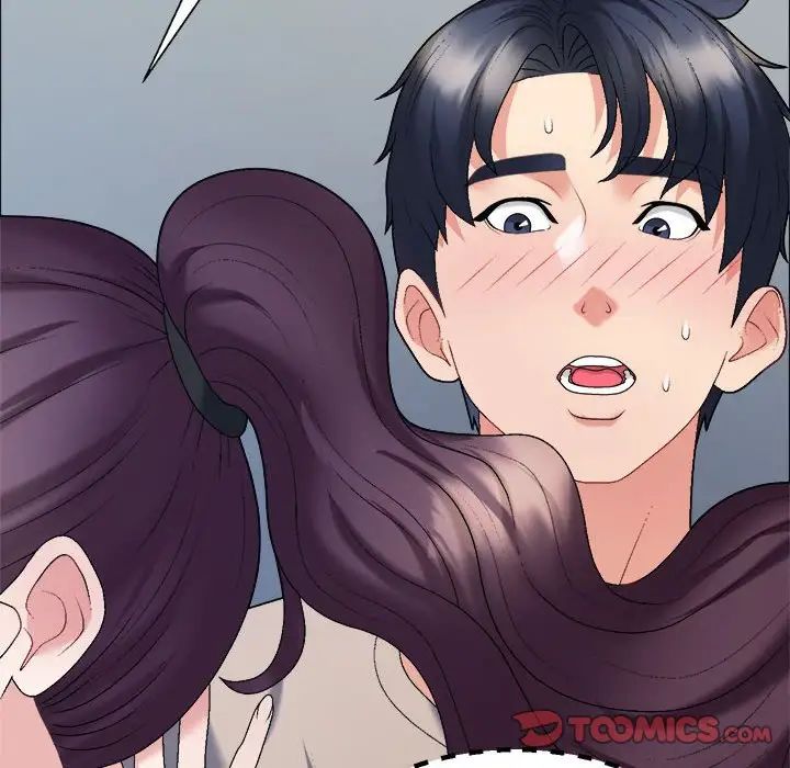 不同寻常的爱第6话