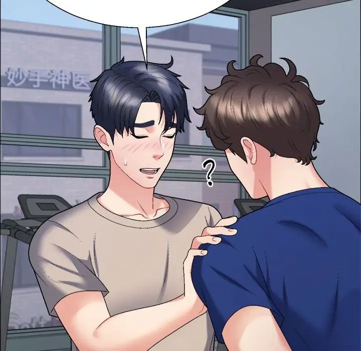 不同寻常的爱第6话