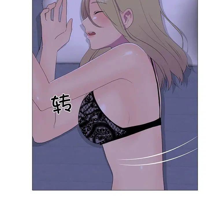 真人实境秀第5话