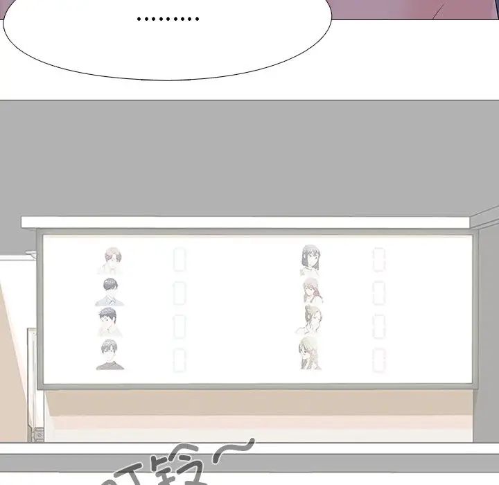 真人实境秀第5话