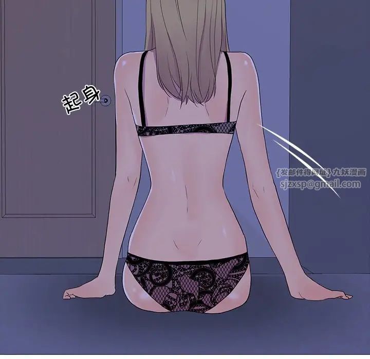 真人实境秀第5话