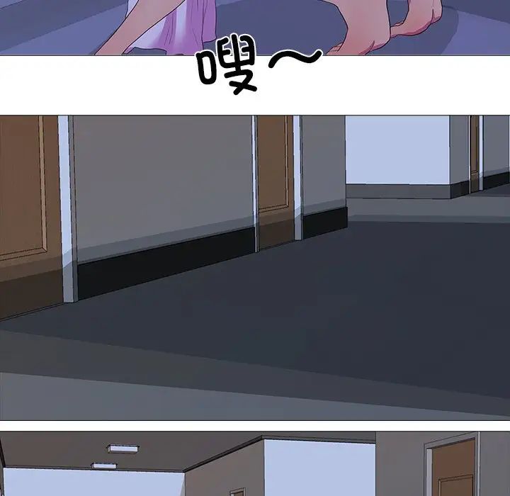 真人实境秀第5话