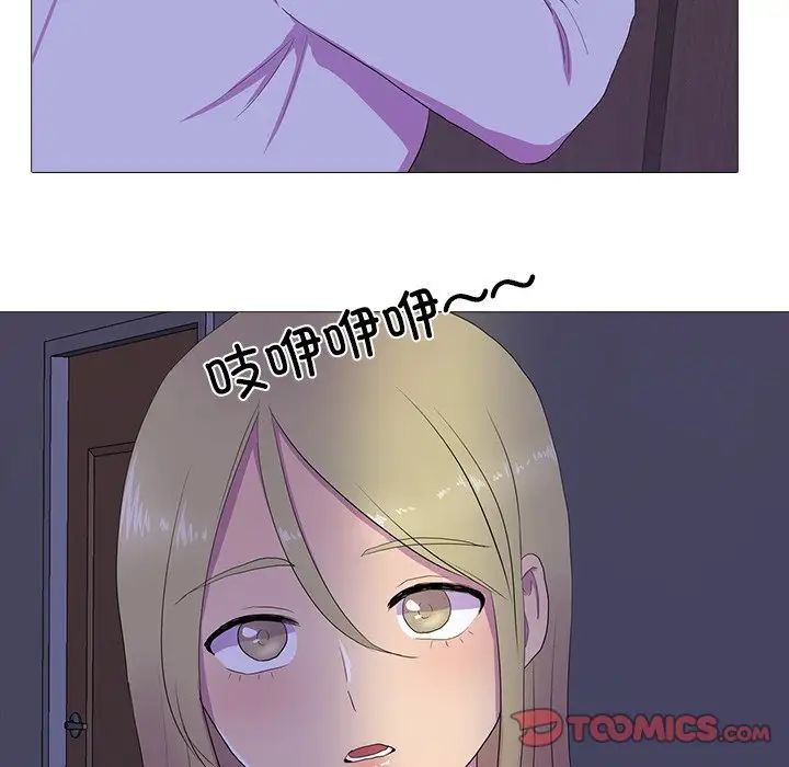 真人实境秀第5话