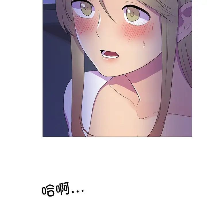 真人实境秀第5话