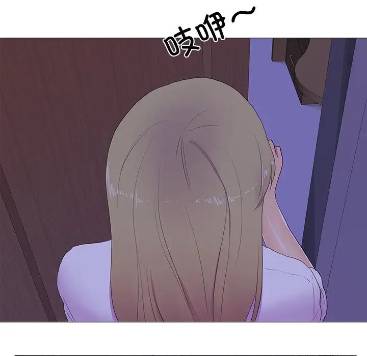 真人实境秀第5话