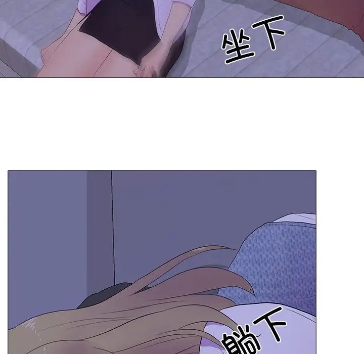 真人实境秀第5话