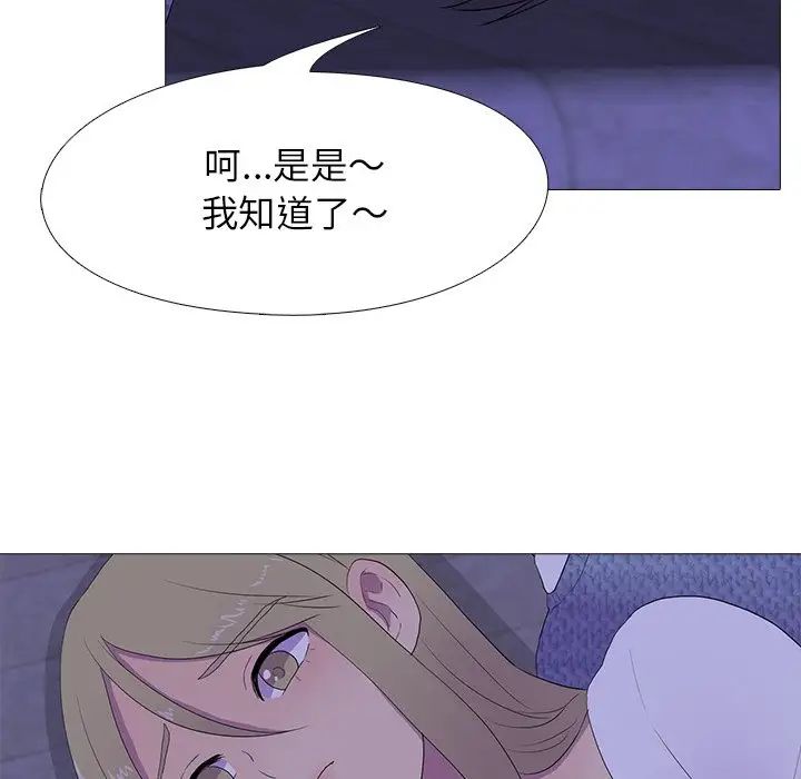 真人实境秀第5话