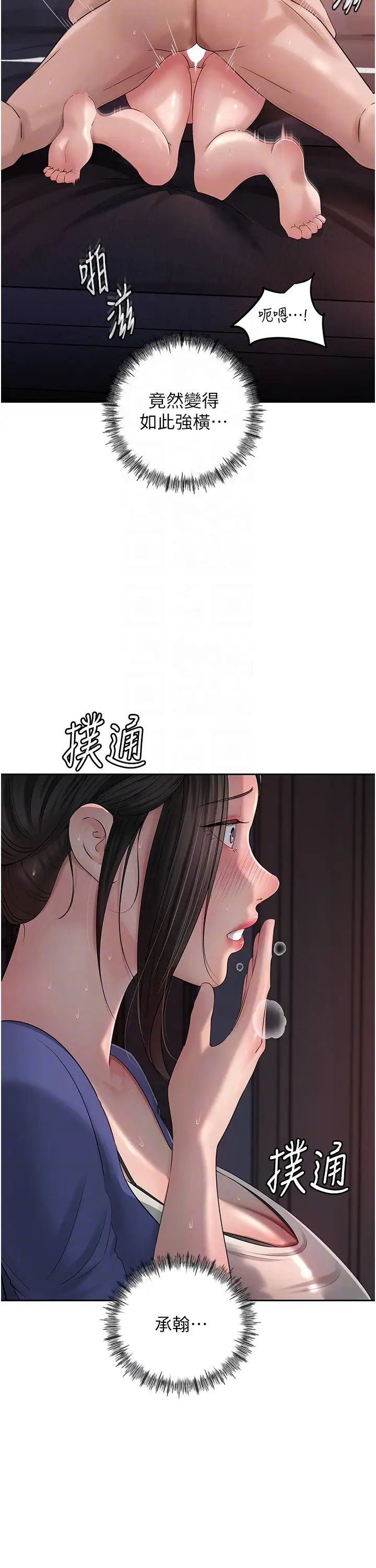 岳母为何那样第10话-爱操心的岳母大人