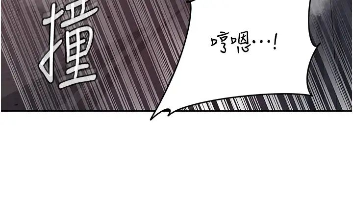 岳母为何那样第10话-爱操心的岳母大人