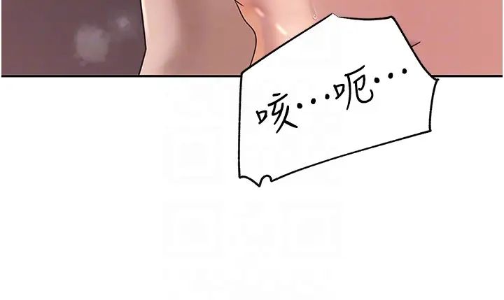 岳母为何那样第10话-爱操心的岳母大人