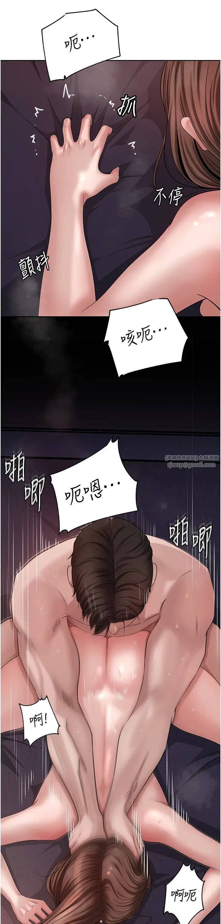 岳母为何那样第10话-爱操心的岳母大人