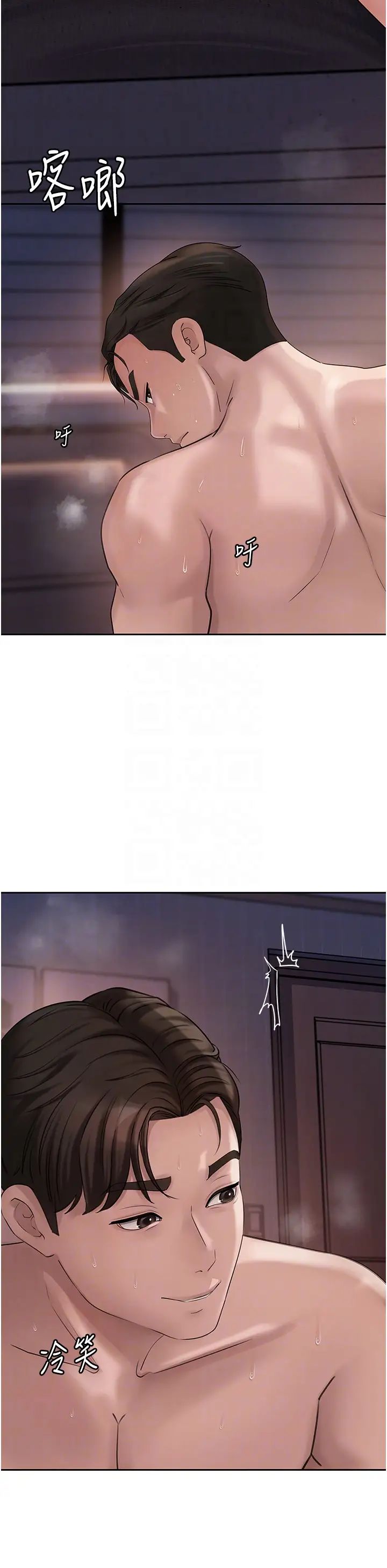 岳母为何那样第10话-爱操心的岳母大人