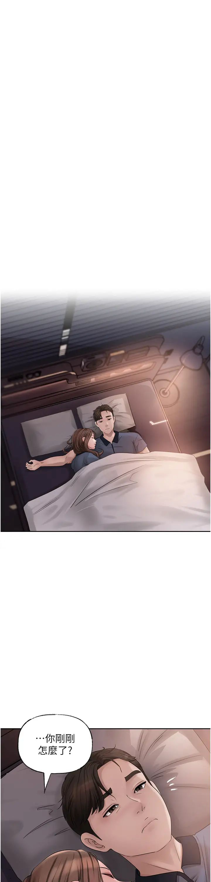 岳母为何那样第10话-爱操心的岳母大人