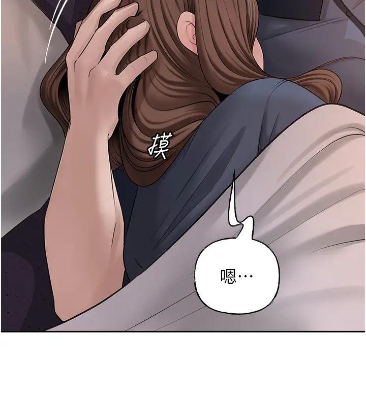 岳母为何那样第10话-爱操心的岳母大人