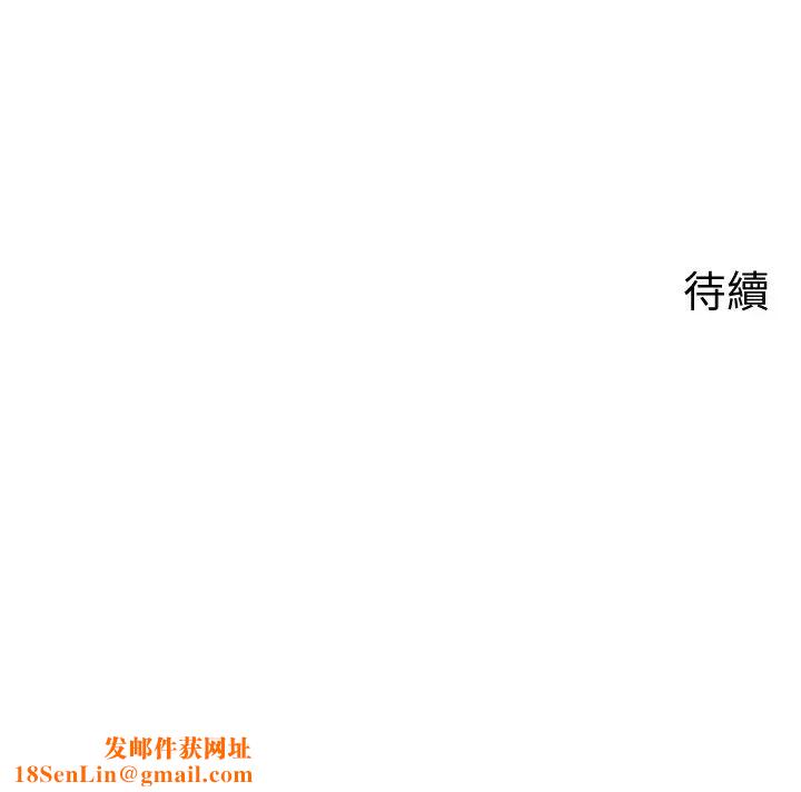 岳母为何那样第10话-爱操心的岳母大人