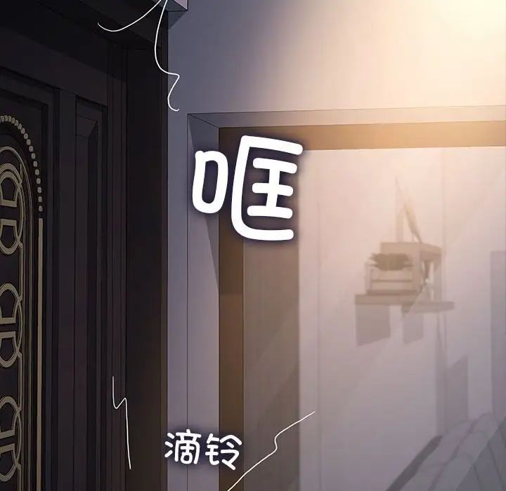 赘婿要通吃第50话