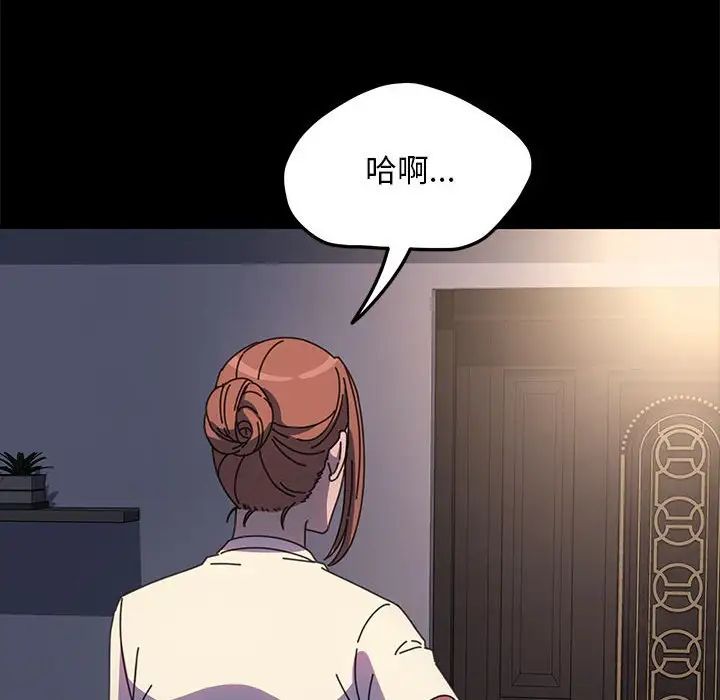 赘婿要通吃第50话