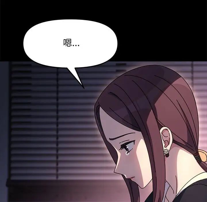 赘婿要通吃第50话