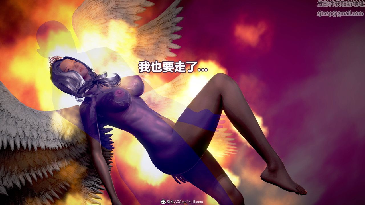 [3D]女英雄完结篇第09话